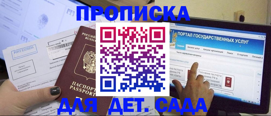 форма 3 в Кизеле