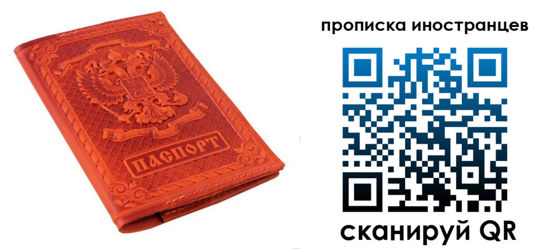 найти адрес прописки в Кизеле